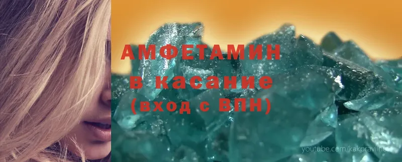 Amphetamine 98%  MEGA вход  Гдов  наркотики 