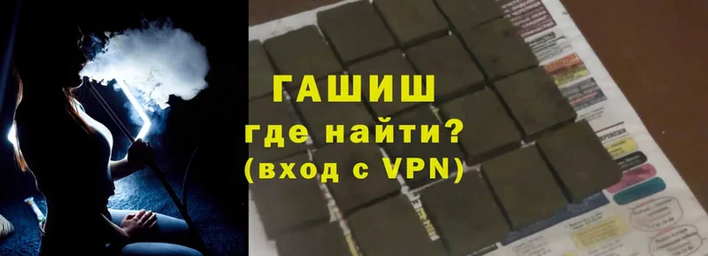 даркнет как зайти  OMG ссылки  Гдов  ГАШ VHQ 