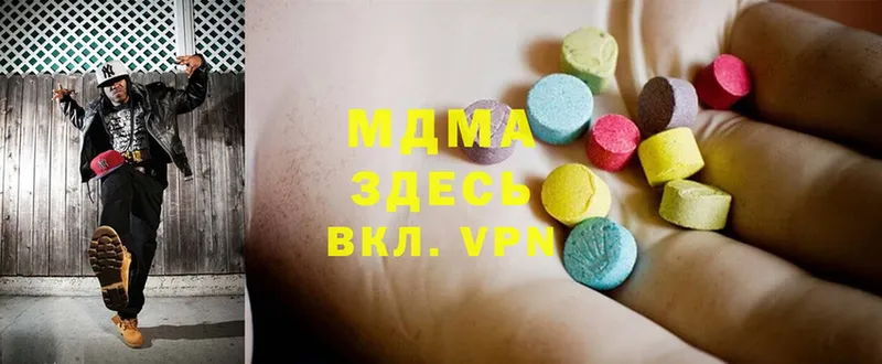 MDMA кристаллы  продажа наркотиков  Гдов 