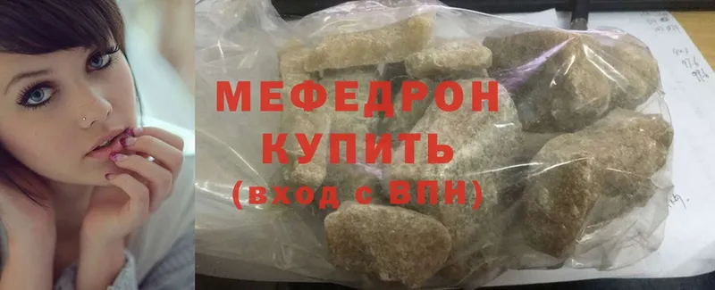 даркнет сайт  Гдов  МЕФ mephedrone 